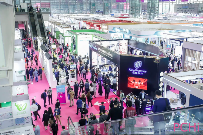 美丽重逢 共话未来丨德赢vwin体育参加2021年度PCHI