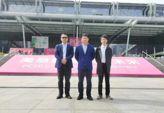 美丽重逢 共话未来丨德赢vwin体育参加2021年度PCHI